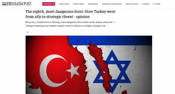 İsrail basını itiraf etti! İsrail'in en büyük stratejik tehdidi Türkiye